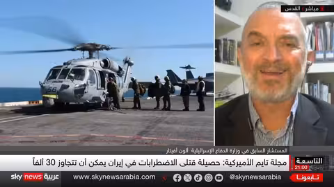 شكوك إسرائيلية حول الضربة الأميركية على إيران