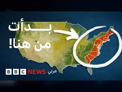 كيف أصبحت الولايات المتحدة دولة