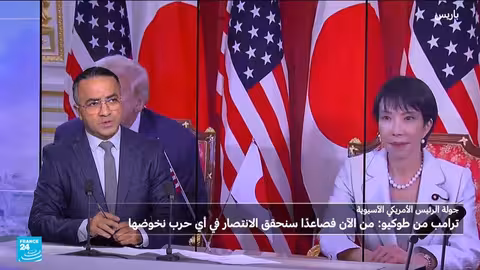 ترامب أمام القوات الأمريكية في اليابان