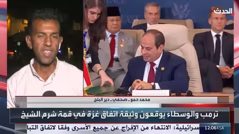 مطالب فلسطينية بإعادة الإعمار ورفع الحصار بعد اتفاق غزة