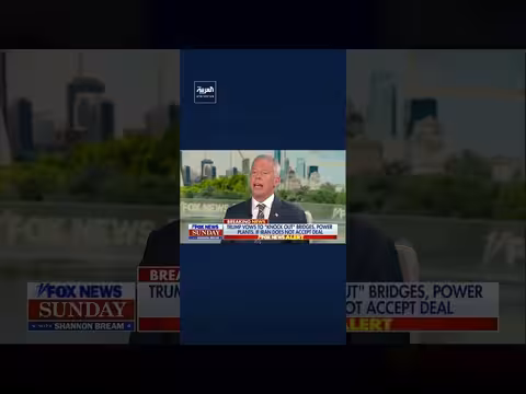 وزير الطاقة الأميركي: المفاوضات مع إيران تسير بشكل جيد