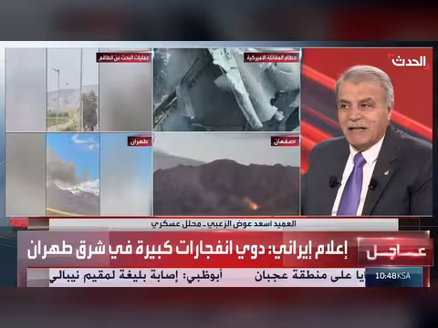 محلل عسكري يكشف أهمية حطام طائرة ف-15 الأميركية لإيران