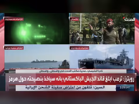 تضارب حول وصول وفد أمريكي إلى إسلام آباد