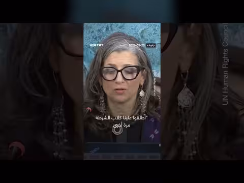 شهادات مروعة عن تعذيب الأسرى الفلسطينيين أمام مجلس حقوق الإنسان