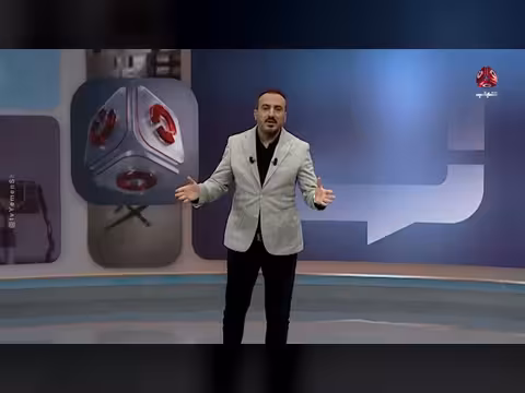 استقبال الجمهور هوية يمن شباب الجديدة