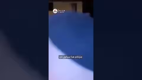 بن غفير يزعم ملكية منازل في قرية بالضفة الغربية