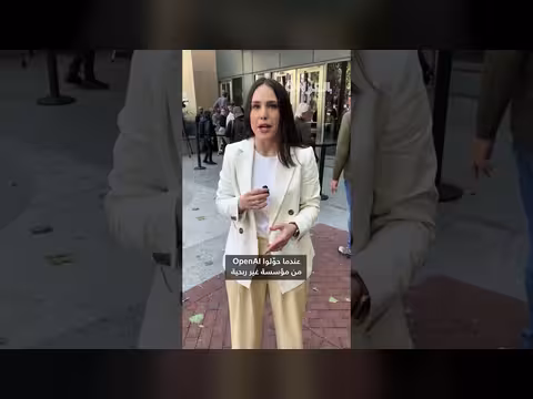 تحذيرات ماسك حول الذكاء الاصطناعي