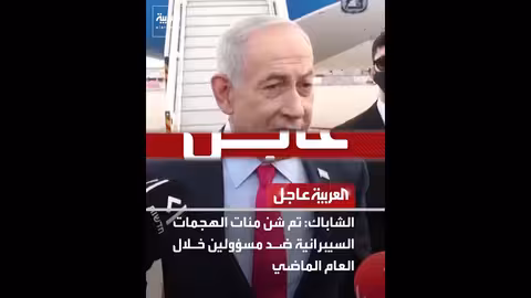 الرئيس الإيراني يعلن عدم سعي إيران إلى امتلاك سلاح نووي