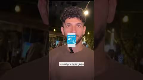 تأهل مصر لكأس العالم للمرة الرابعة في تاريخها