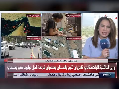 وزير الداخلية الباكستاني الوسيط بين واشنطن وطهران