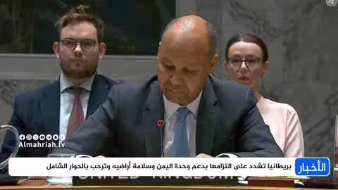 بريطانيا وأمريكا يدعمان وحدة اليمن