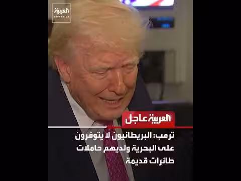 ترمب: الناتو نمر من ورق