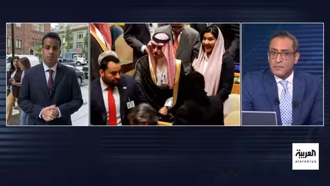 اجتماع دولي في نيويورك لمناقشة حل الدولتين والسودان وإيران