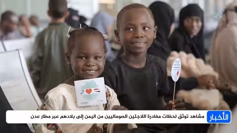 تفاعل دولي مع هجمات الحوثيين على السفن وتظاهرات دعم في صنعاء