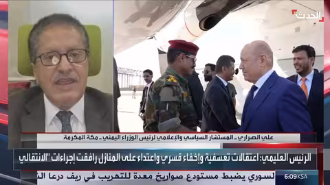 الصراري: صراع الشرعية اليمنية يخدم الحوثيين..وتوحيد الصف ضروري