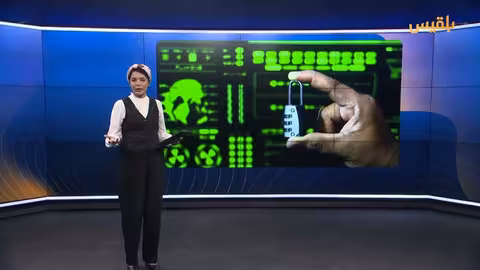 تسريب بيانات ضخم: 16 مليار اسم مستخدم وكلمة مرور في خطر