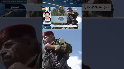 بيان الحوثيين يثير جدلاً حول تمثيله للمؤتمر الشعبي العام