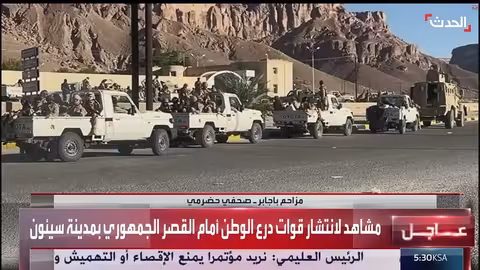 درع الوطن أمام القصر الجمهوري بسيئون