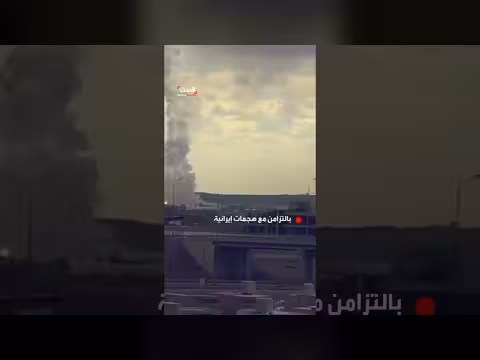 إطلاق صواريخ اعتراضية في تل أبيب بالتزامن مع هجمات إيرانية