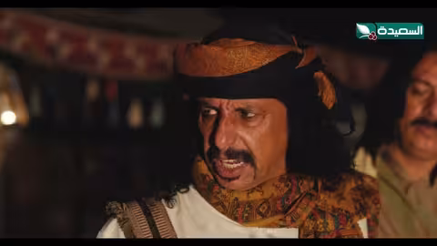 الشيخ رعاد في ورطه... . هل سينجو منها#دروب_المرجلة2