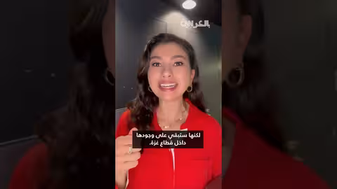 وقف إطلاق النار في غزة: تفاصيل الاتفاق وتنفيذ الهدنة