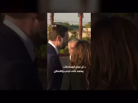 فشل المفاوضات الأميركية الإيرانية بشأن النووي