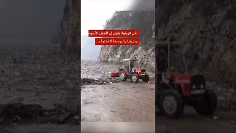 نهر درينا في البوسنة والهرسك يتحول إلى مكب نفايات