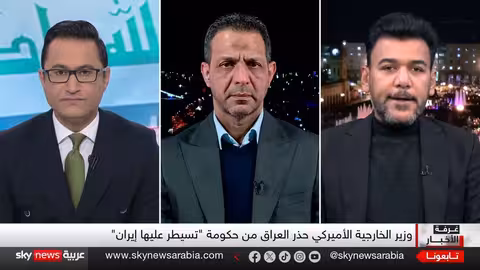الضغوط الأمريكية على العراق لفك الارتباط مع إيران