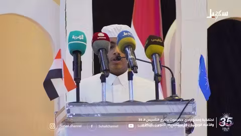 إصلاح حضرموت يحتفل بذكرى التأسيس والأعياد الوطنية