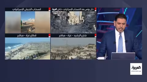 الجيش الإسرائيلي ينسحب من مناطق بغزة وتوقع بتبادل الأسرى