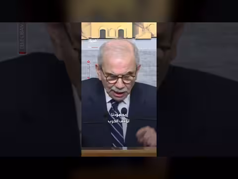 لبنان يعمل على انسحاب إسرائيل من أراضيه