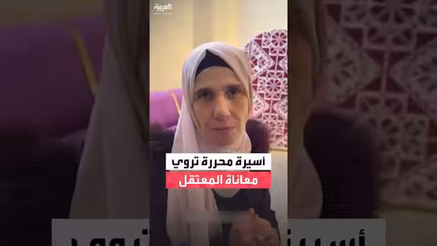 دلال حلبي تروي معاناة الأسرى في السجون الإسرائيلية