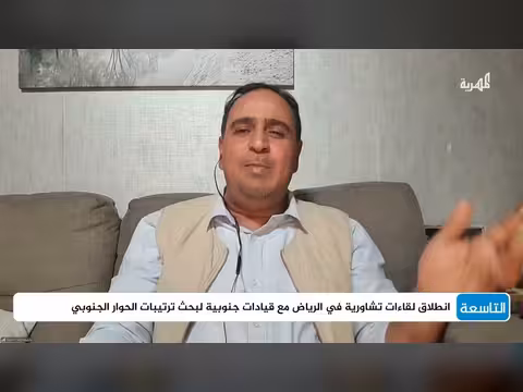موقف أبناء المحافظات الشرقية من الحوار الجنوبي