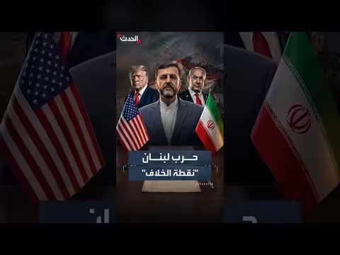 إيران: وقف الحرب فوراً.. إسرائيل غير ملزمة