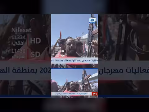 أبناء يافع يجددون التفويض للرئيس الزُبيدي