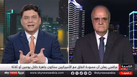 هل تشكل الصواريخ الإيرانية تهديدًا لحاملات الطائرات الأمريكية؟