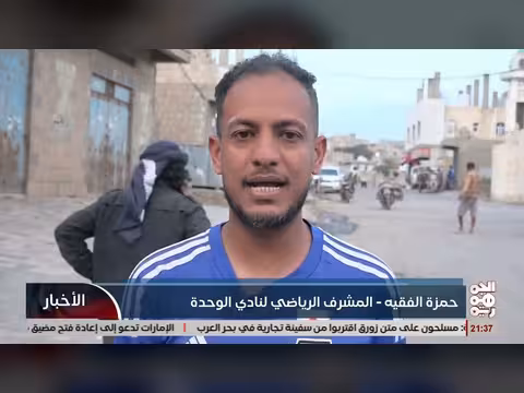 تعز.. اعتراضات على دفن النقيات في ملعب