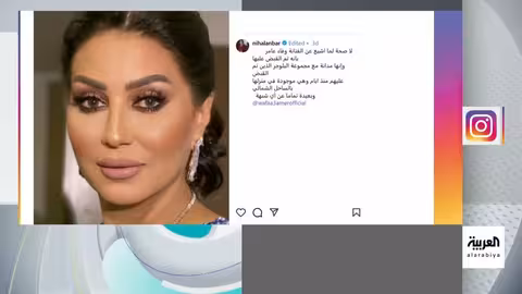 اتهامات تجارة الأعضاء: وفاء عامر ترد قانونياً وتلتزم الصمت