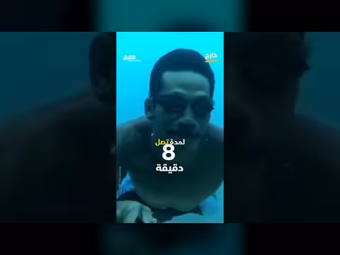 أخطر بقاع الأرض: شعب الباجاو