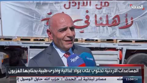 الأردن يواصل دعم غزة بقوافل مساعدات غذائية وطبية