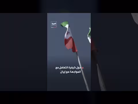 تحذير أمريكي لترمب من مخاطر الهجوم على إيران