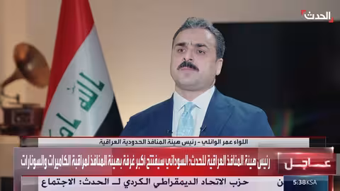 صباح اليمن اليوم: نشرة إخبارية ليوم 31 أغسطس 2025