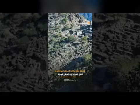 مواطنون في يافع يبتكرون أداة تلفريك بدائية