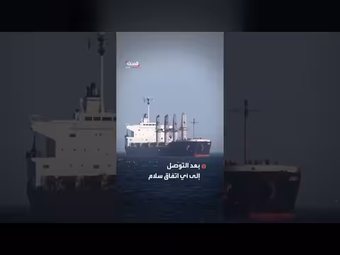 البنتاغون: تطهير مضيق هرمز من الألغام قد يستغرق 6 أشهر