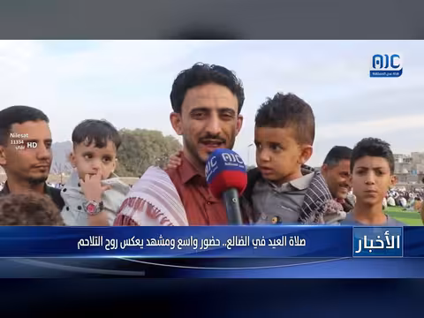 صلاة عيد الفطر في الضالع.. حضور جماهيري واسع يعكس الوحدة الجنوبية