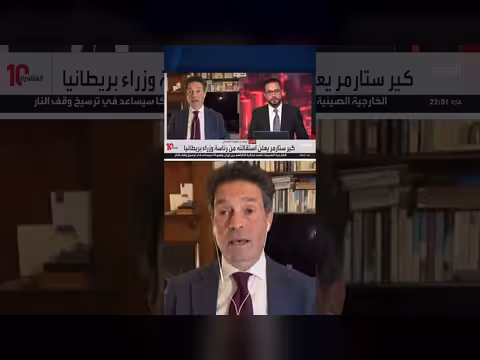 بريطانيا في أزمة منذ خروجها من الاتحاد الأوروبي