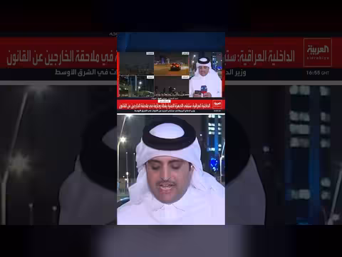 الدفاعات القطرية تتصدى لهجوم إيراني بالمسيرات