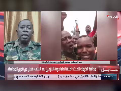 محافظ الكرمك: تأهيل المرافق الخدمية وإعادة 70 ألف نازح