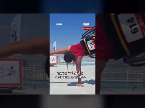 الأردني عبد الرحمن مخلوف يفوز بالماراثون على يديه