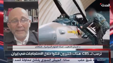 انقسام أمريكي حول التعامل مع احتجاجات إيران